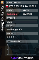 RedPanda Server
