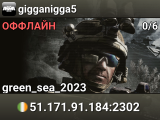 gigganigga5
