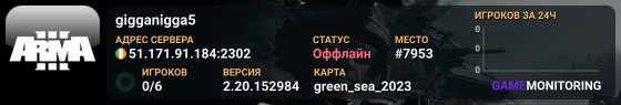 gigganigga5