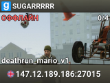 SUGARRRRR