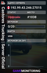 Castores Trucking | Server Oficial