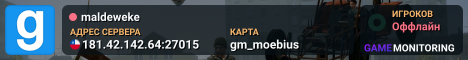 maldeweke