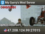 My Garry's Mod Server