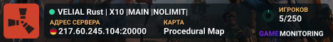 VELIAL Rust | X10 |MAIN |NOLIMIT|