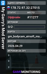 My Garry's Mod Server