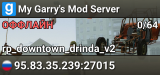 My Garry's Mod Server