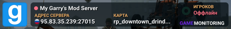 My Garry's Mod Server