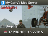 My Garry's Mod Server