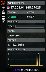 Half-Life