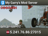 My Garry's Mod Server