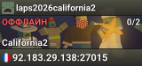 laps2026california2
