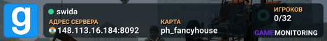 swida