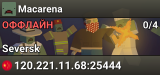 Macarena