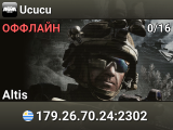 Ucucu