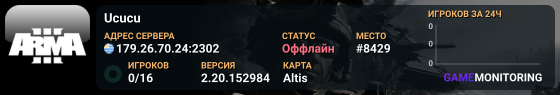 Ucucu