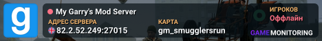 My Garry's Mod Server
