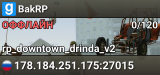 BakRP