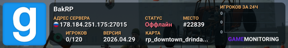 BakRP