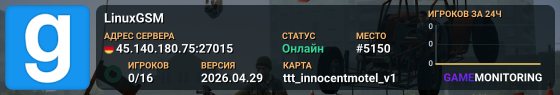 LinuxGSM