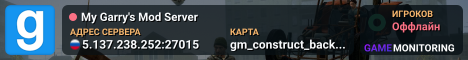 My Garry's Mod Server