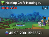 Hosting Craft-Hosting.ru