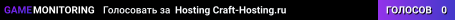 Hosting Craft-Hosting.ru