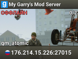 My Garry's Mod Server