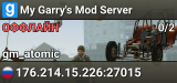 My Garry's Mod Server