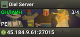 Diel Server