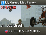 My Garry's Mod Server