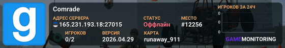 Comrade