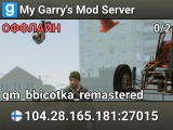 My Garry's Mod Server