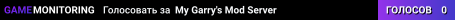 My Garry's Mod Server