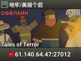 地牢/美丽个屁