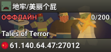 地牢/美丽个屁