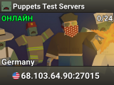 Puppets Test Servers