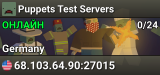 Puppets Test Servers