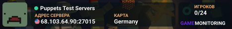Puppets Test Servers