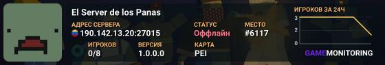 El Server de los Panas