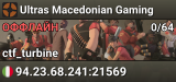 Ultras Macedonian Gaming