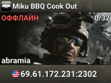 Miku BBQ Cook Out