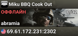 Miku BBQ Cook Out