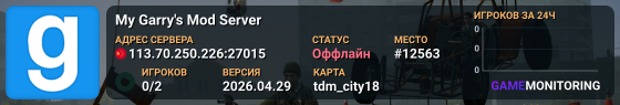My Garry's Mod Server