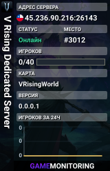 V Rising Dedicated Server