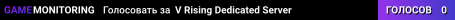 V Rising Dedicated Server