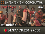 â–ˆâ–ˆâ–ˆâ–º CORONATOWN â˜…