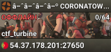 â–ˆâ–ˆâ–ˆâ–º CORONATOWN â˜…