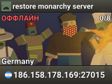 restore monarchy server