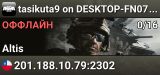 tasikuta9 on DESKTOP-FN07L9A