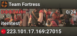 Team Fortress